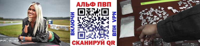 Где найти наркотики Тында NBOMe  Метадон  АМФ  ГАШ  Меф мяу мяу  Alpha-PVP  Конопля  Кокаин 