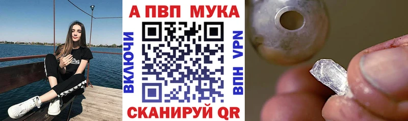 Alpha-PVP VHQ  Тында 