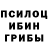 Героин хмурый KRIME DID
