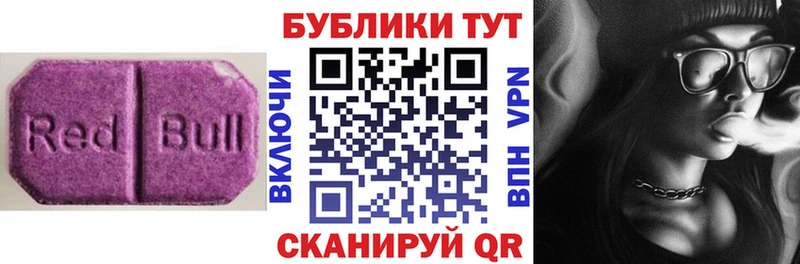 закладка  ОМГ ОМГ ТОР  ЭКСТАЗИ 300 mg  Тында 