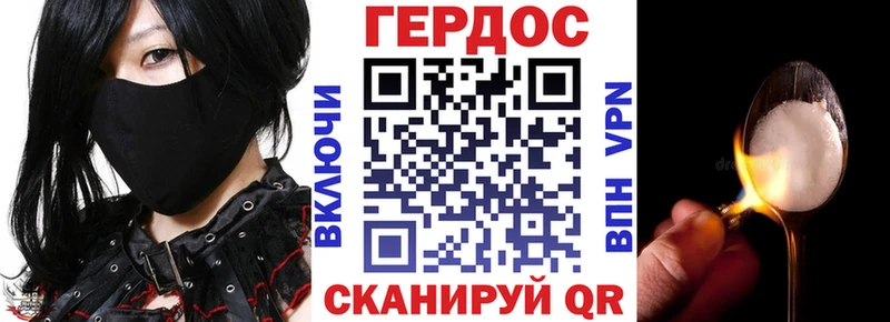 ГЕРОИН гречка  Тында 