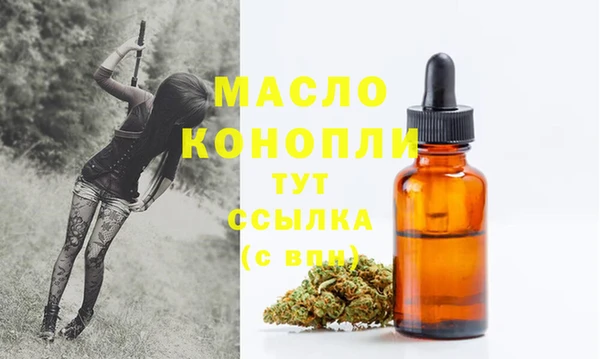 первитин Арсеньев