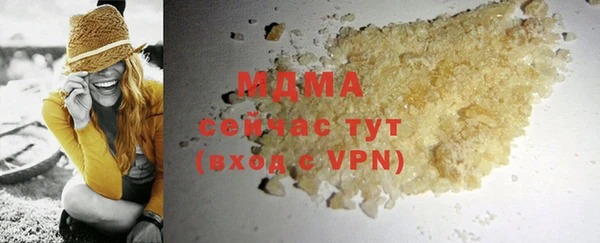 трава Аркадак