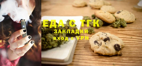 первитин Арсеньев