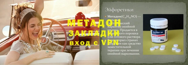 трава Аркадак