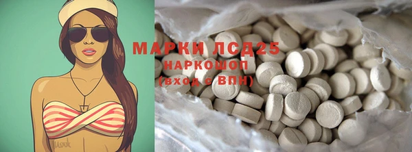 трава Аркадак