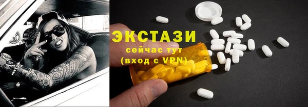 трава Аркадак