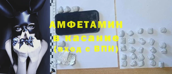 первитин Арсеньев