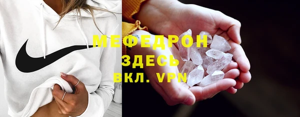 МДМА Армянск