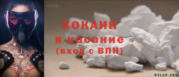 первитин Арсеньев