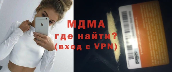 трава Аркадак