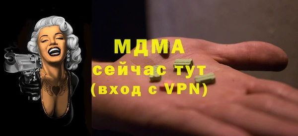 первитин Арсеньев