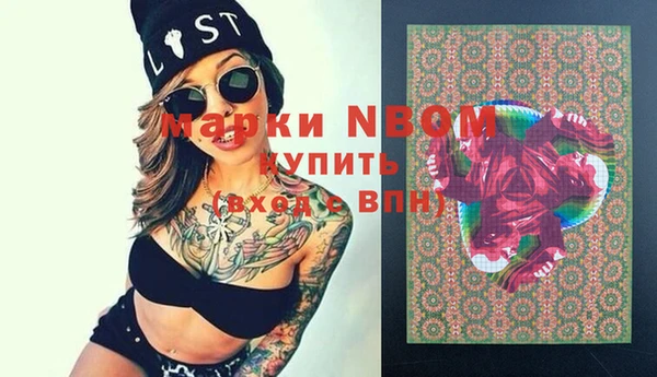 трава Аркадак
