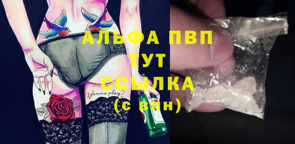 МДМА Армянск