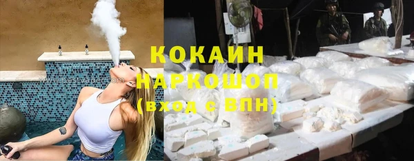 МДМА Армянск