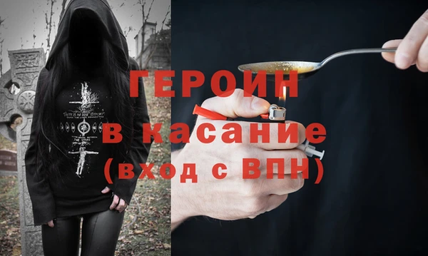 МДМА Армянск