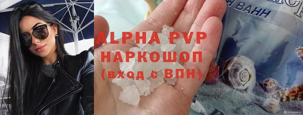 трава Аркадак