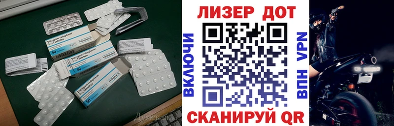 Лсд 25 экстази кислота  Тында 