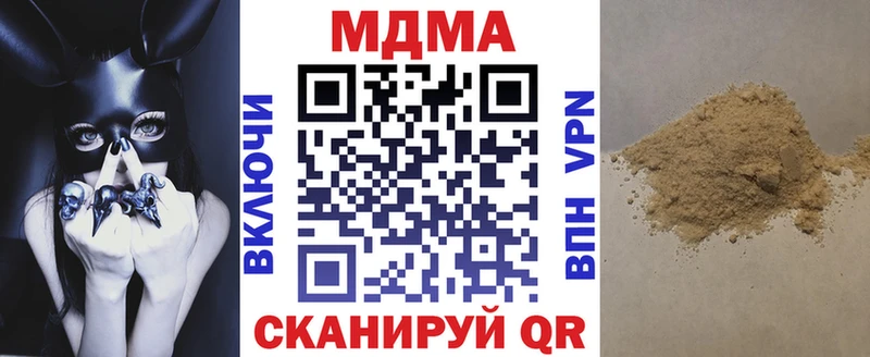 blacksprut ссылка  Тында  MDMA молли 
