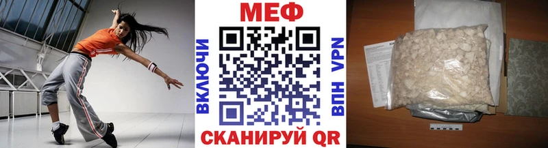 где найти Тында Меф кристаллы