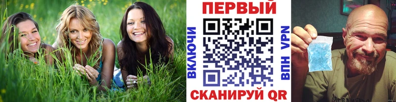 Метамфетамин пудра mega tor Тында цены наркотик