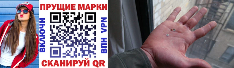 Марки 25I-NBOMe 1500мкг  Тында 